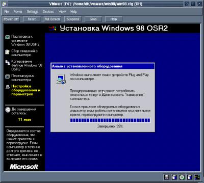  Windows 98  VMWare